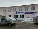 Парикмахерская (Polevaya ulitsa, 29), hairdresser