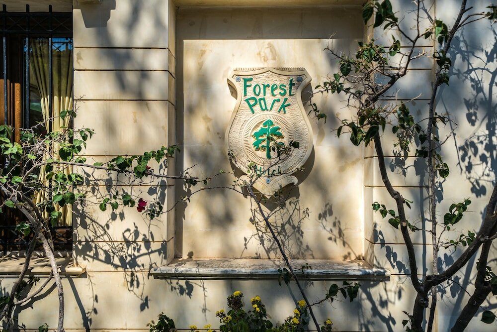 Фото Forest Park Hotel