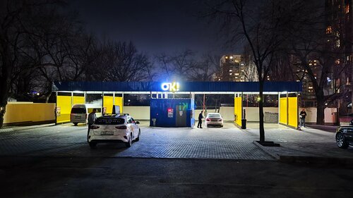 Oto yıkama Ok!, Almatı, foto