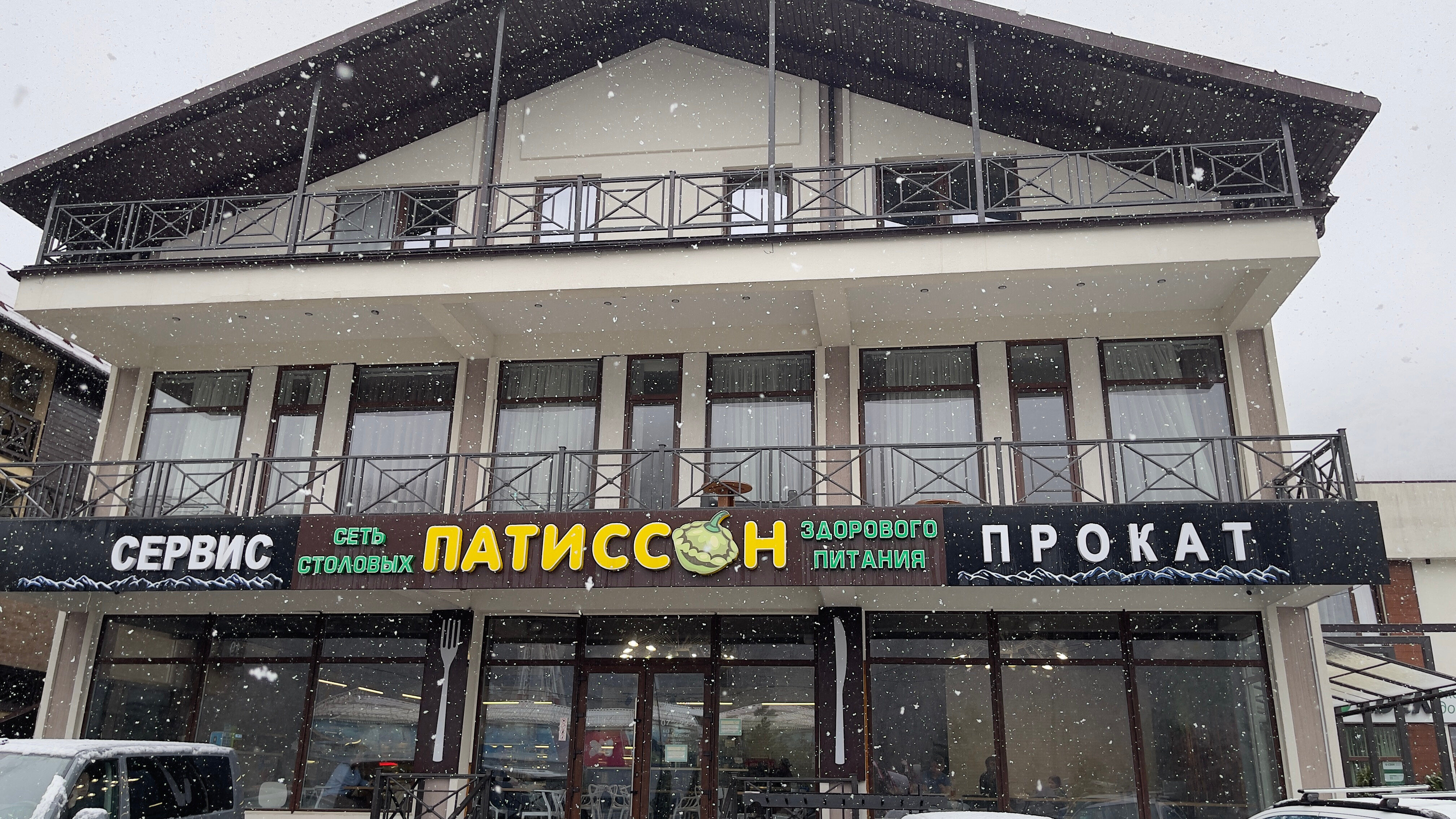 Фото Бостон