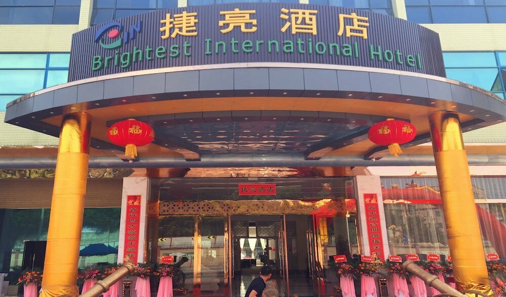 Hotel Cheng Yue Selected Hotel Guangzhou Junye Nangang Branch, Guangdong, photo
