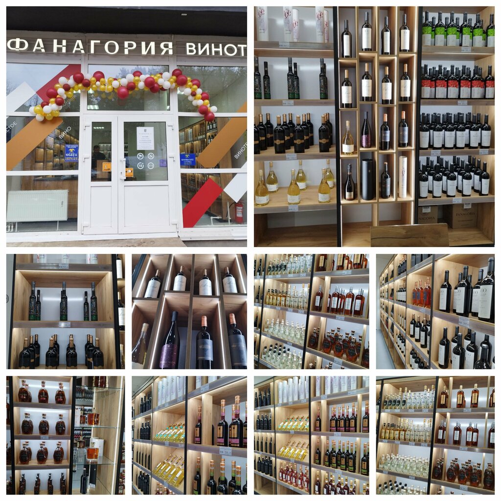 Отзыв о Фирменный магазин "Фанагория" (Россия, Тверь) шикарная винотека в центре