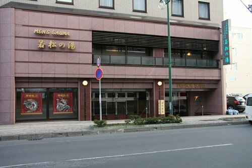 Гостиница Kitami Pierson Hotel