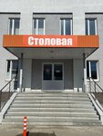 Южный (Settlement of Kudma, Industrialnaya ulitsa, 5), comedor