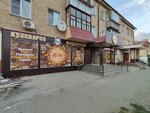 Мания вкуса (ulitsa Titova, 11), food and lunch delivery