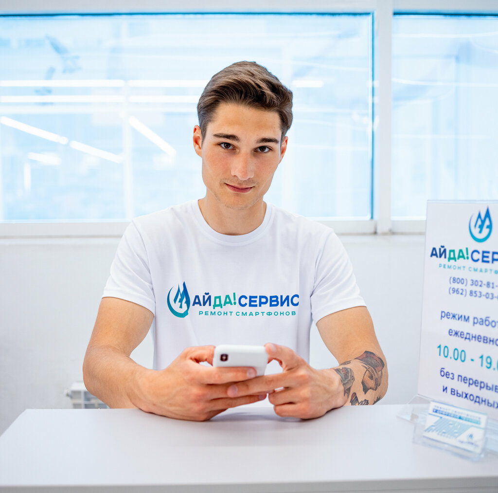 Phone repair Aj Da! Servis, Yesk, photo