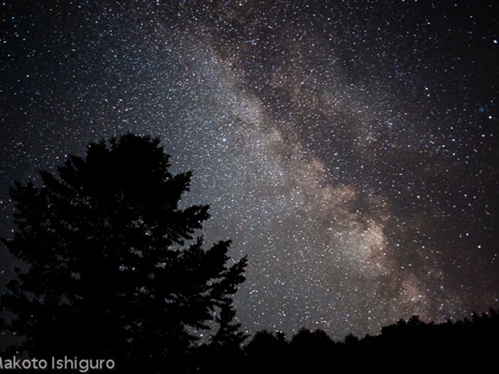 Фото Pension Landscape Furano