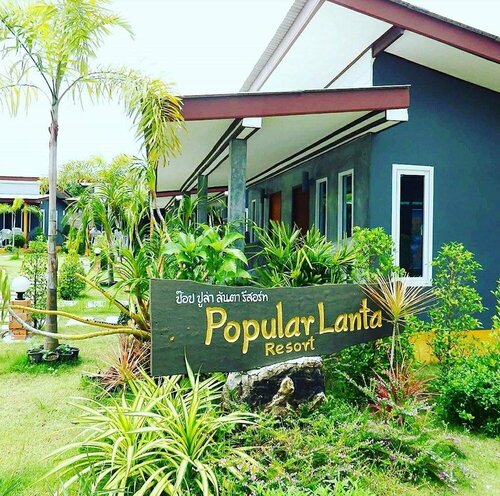 Гостиница Popular Lanta Resort