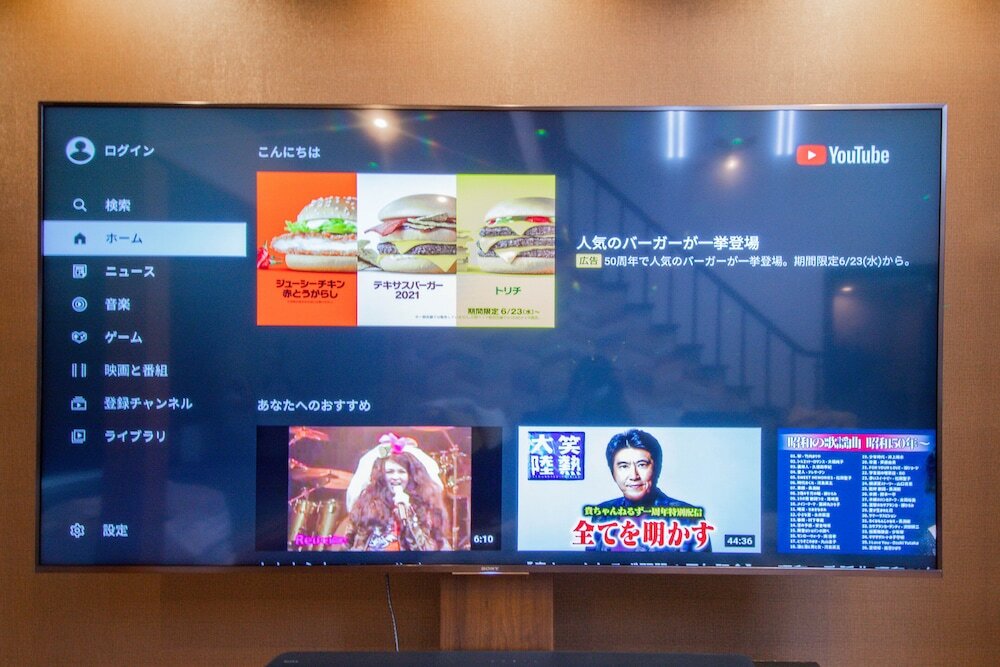 Фото The Blaubaum Toya