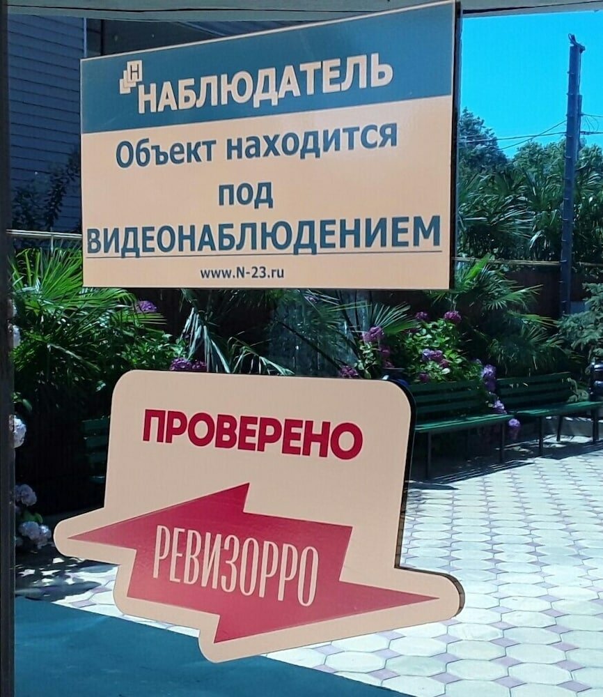 Фото Добрая мама