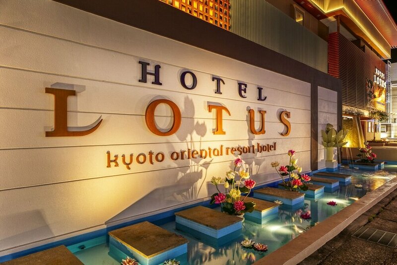 Гостиница Hotel & SPA Lotus – Adults Only в Киото