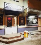 Probki (ulitsa Gertsena, 20А), bar, pub