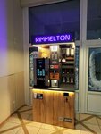 Rimmelton coffee (Rostov-on-Don, Pevchiy pereulok, 4), vending machines
