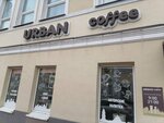 Urban coffee (Сибирская ул., 14, Пермь), кофейня в Перми
