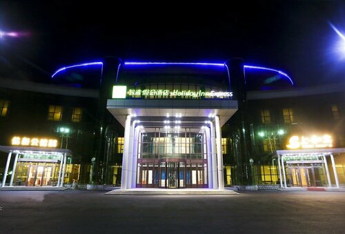 Гостиница Holiday Inn Express Harbin Exhibition Center в Харбине