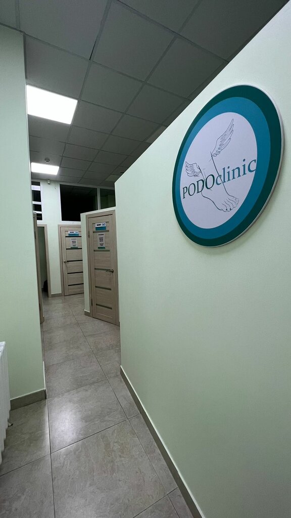 Медициналық орталық, клиника Podoclinic, Астана, фото