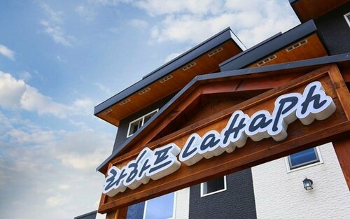 Гостиница Jeju La Haph Pension