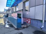 Хозтовары (Техническая ул., 3), магазин хозтоваров и бытовой химии в Саратове