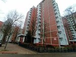 Shagray A. M. (Gaziety Zviazda Avenue, 47) ، تصليح الكمبيوتر وخدمات أخرى