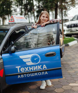 Фото 2 автошколы «Техника»