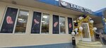 Тавр Мясная Лавка (ул. Героев Десантников, 18А), магазин мяса, колбас в Новороссийске