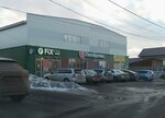 Fix Price (Красная улица, 80), convenience store