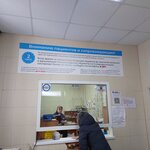 Travmatologiya (Oktyabrskaya ulitsa, 2), departamento del hospital