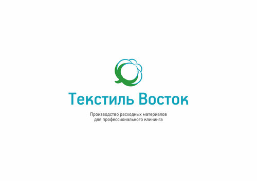 Клининговое оборудование и инвентарь Текстиль-Восток, Королёв, фото