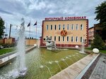 Белка-тур (ул. Батюшкова, 6, Вологда), турагентство в Вологде