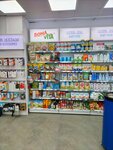 Gpc Pharmacy (kray Mtskheta-Mtianeti, Kazbegi Municipality, Village of Gudauri, New Gudauri) ، صيدلية