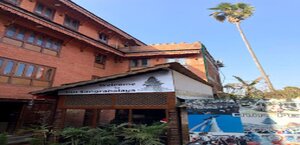 Гостиница MeroStay 119 Inn Sangrahalaya