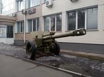 152-мм гаубица Д-1 образца 1943 года (ulitsa Shchetinkina, 27) ، نصب للتكنولوجيا