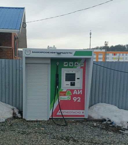 Gas station Бензоробот, Uchaly, photo