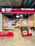 Pon-Pushka (vulica Vasilieŭcy, 15), cafetería
