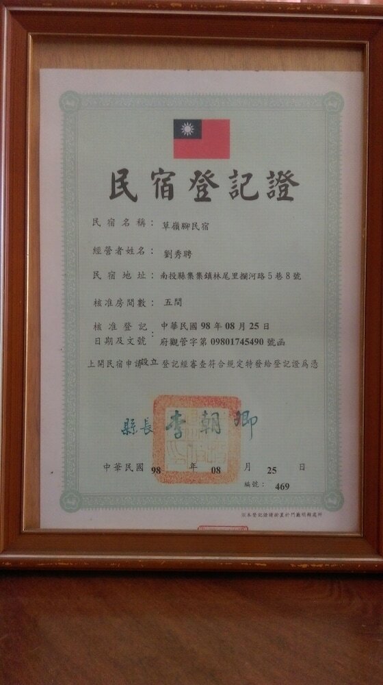 Фото Cao Ling Jiao Villa