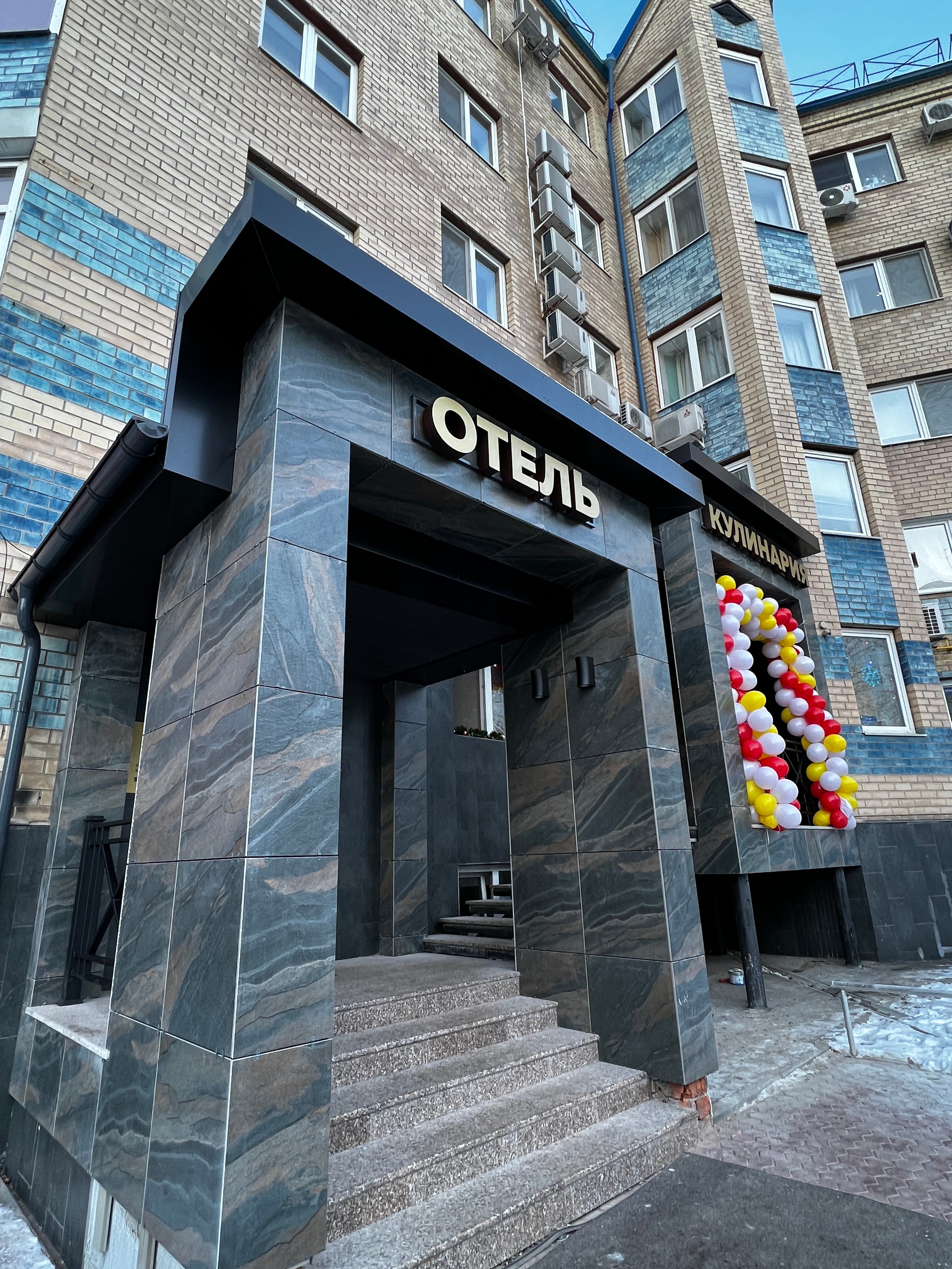 Фото Ля Ви де Шато