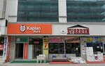 Kaplan Kurs Merkezi - Esenler (İstanbul, Esenler, Atışalanı Cad., 31), educación adicional