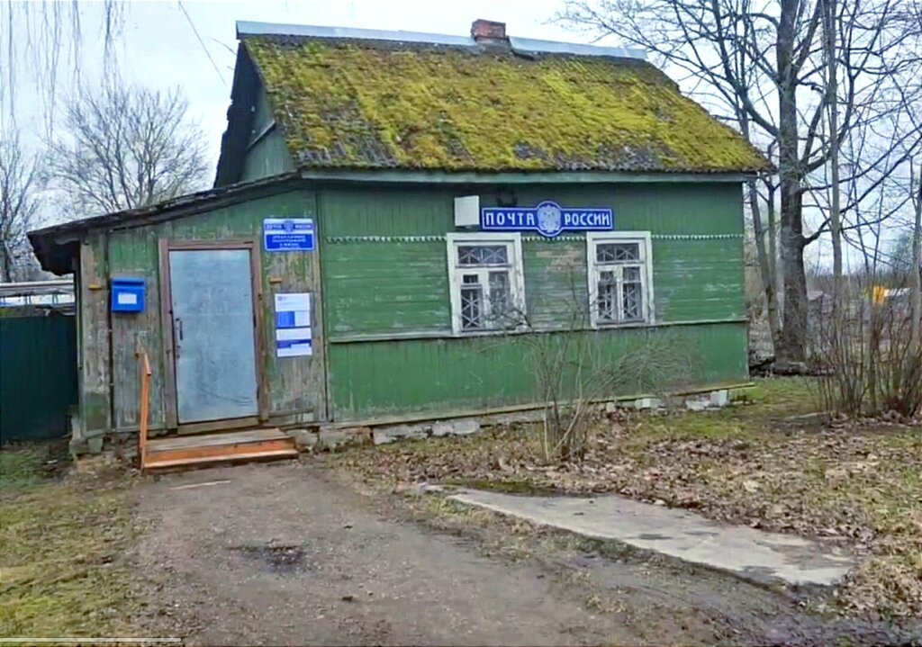 مكتب البريد Otdeleniye pochtovoy svyazi Khokhlovo 214503 ، مقاطعة سمولينسك، صورة