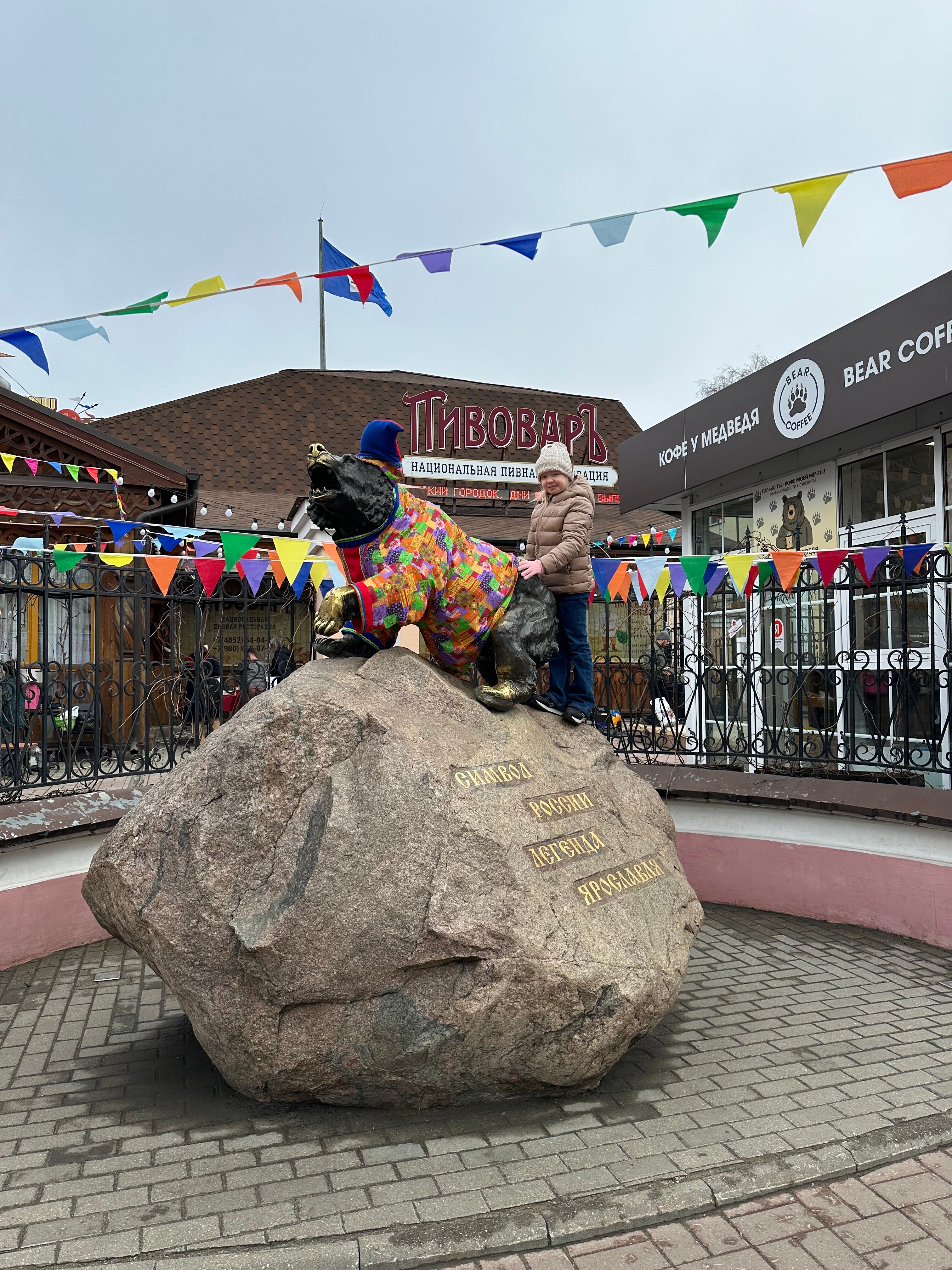 Фото Алёша Попович Двор