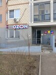 Ozon (Kuryzhova Street, 30к1), point of delivery