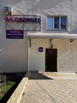 Wildberries (Kabardinskaya ulitsa, 129), point of delivery