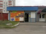 ОПТимист (Магистральный пр., 13В, Курск), магазин канцтоваров в Курске