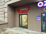 Вавожские колбасы (Pervomayskiy Village, ulitsa Stroitelya Nikolaya Shishkina, 3/1), butcher shop