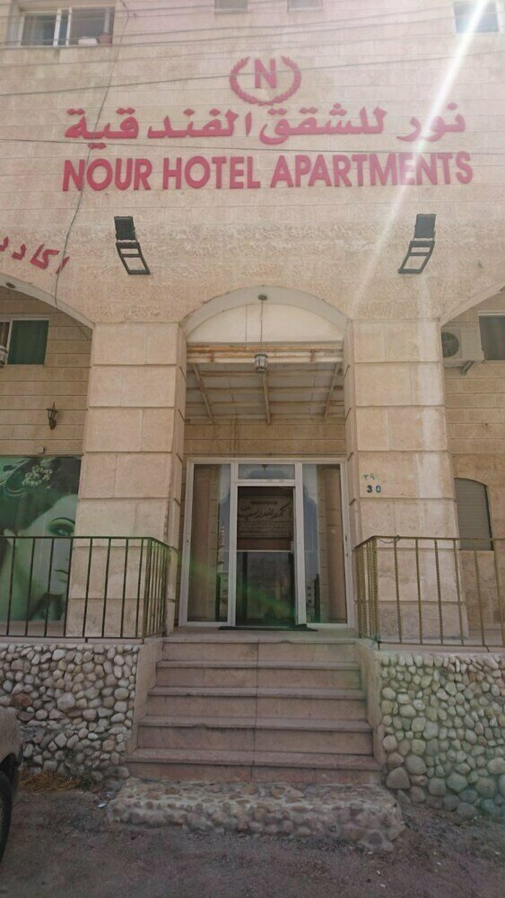 Hotel Noor Hotel Apartments, Amman, photo