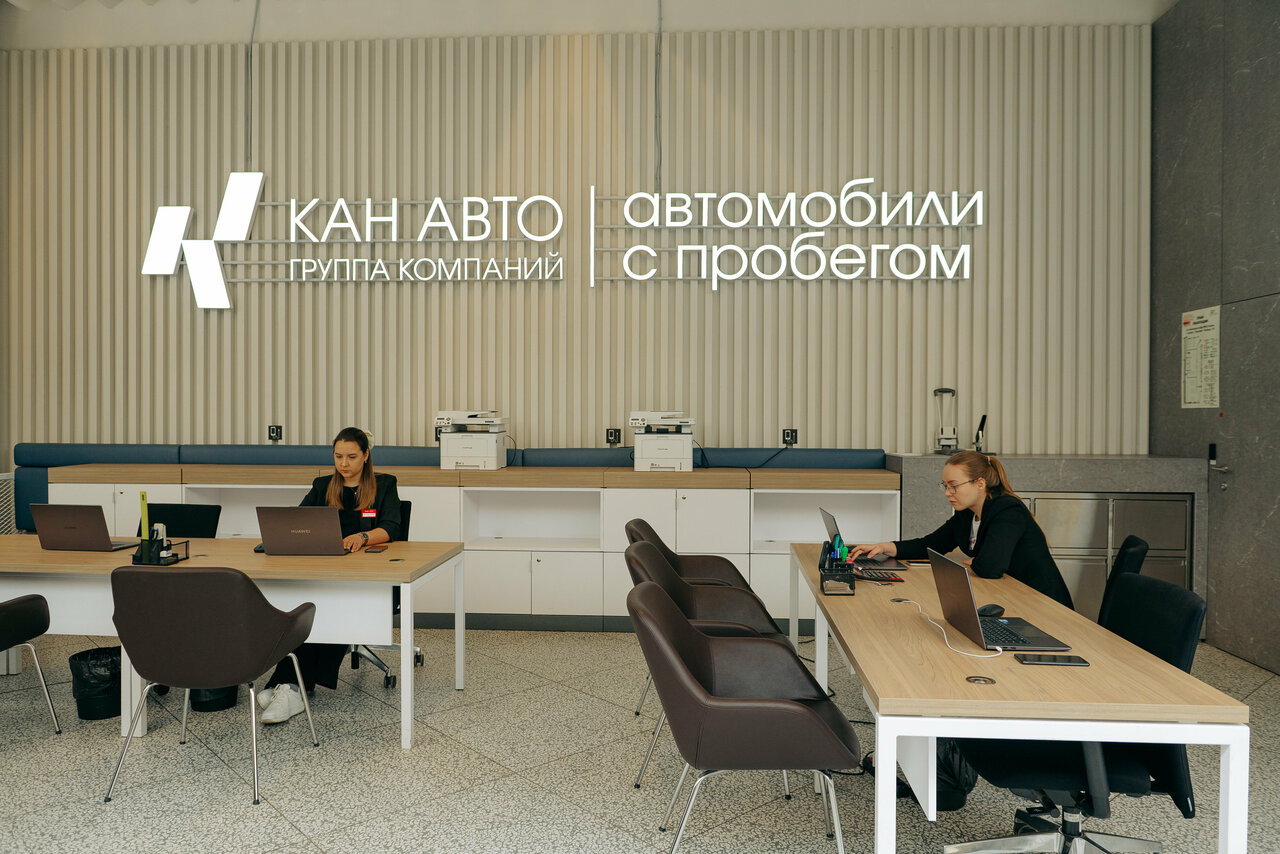 photo Кан Авто Эксперт