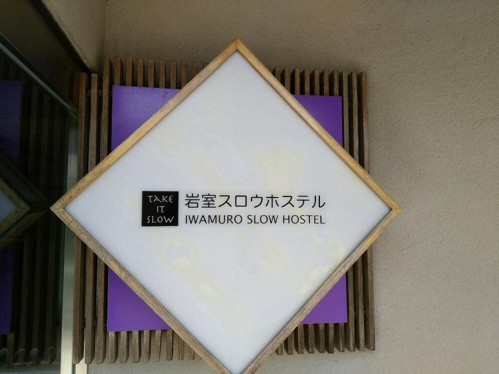 Фото Iwamuro Slow Hostel