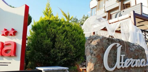 Гостиница Aterna Hotel в Дикили