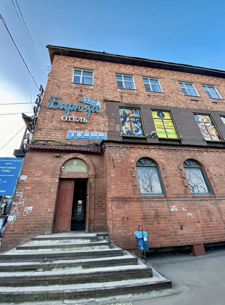 Фото Бирюза