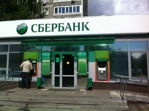 Сбербанк, переулок Ухтомского, 10 — Уфа