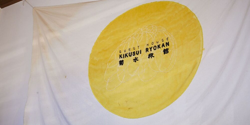 Фото Guest House Kikusui Ryokan